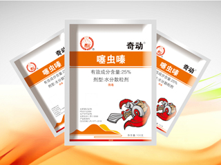 25%噻虫嗪水分散粒剂